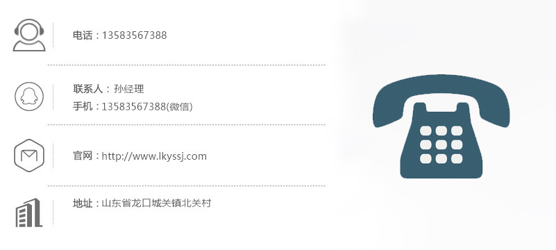聯系方式