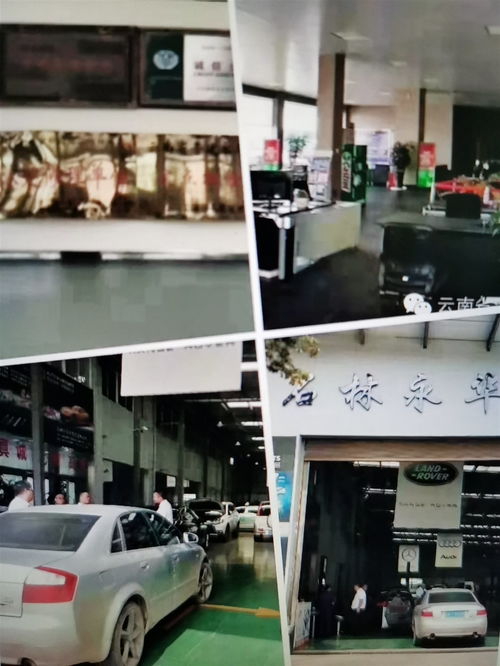 云南永華修理廠招聘 小車機(jī)修師傅 中工