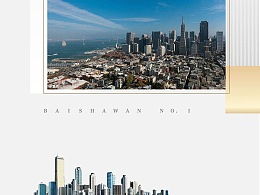 大氣房地產(chǎn)專題長(zhǎng)圖