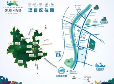 玉溪人!在云南買房投資,首選石林3字頭房價現(xiàn)房!