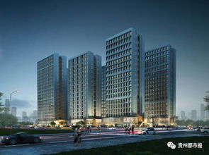 再看6008元 平米樓面價,以及探索金融&pi;受追捧的秘密 貴州崛起以及貴陽房地產價值的回歸