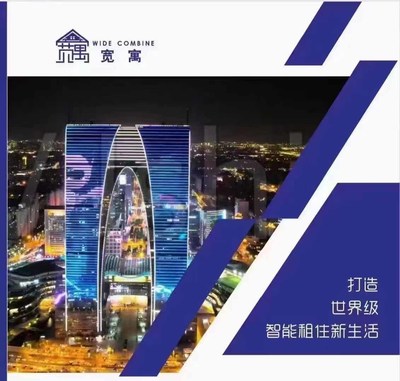 云南樂享房地產經紀 深耕云南地產，服務美好生活